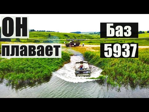 Видео: Вездеход-Амфибия БАЗ 5937, первое ПЛАВАНИЕ!!! Missile System on water