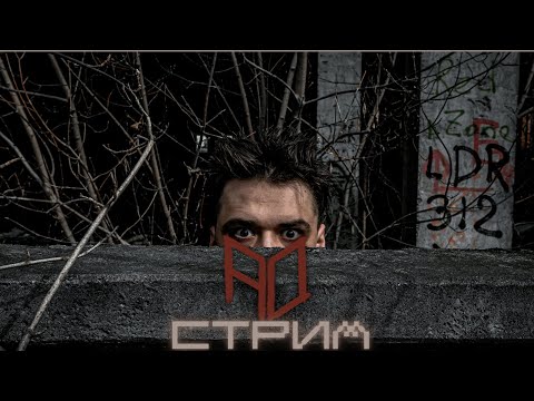 Видео: АО.stream - АО vs Тот самый Коля / Джимми М vs АО \ Заказы + Кино-аук