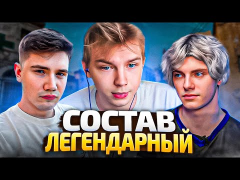 Видео: СТРОГО, ШАДОУКЕК и ДЕКО ИГРАЮТ в CS2 ЛЕГЕНДАРНЫМ СОСТАВОМ! (ft. Десаут, Скилз)