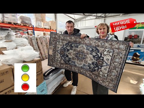 Видео: Светофор🚦Вот это цены😱Вы это точно искали👍