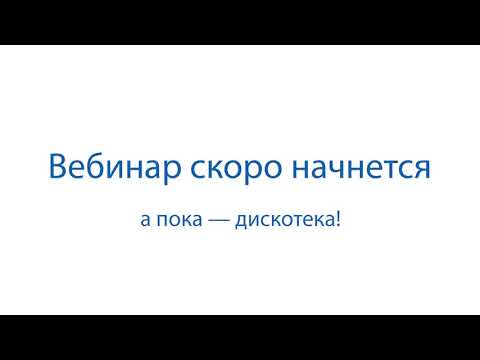 Видео: Свет в пастели  Вебинар Елены Таткиной