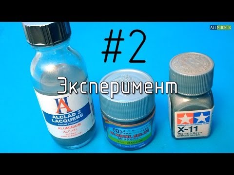 Видео: Эксперимент 2 серия