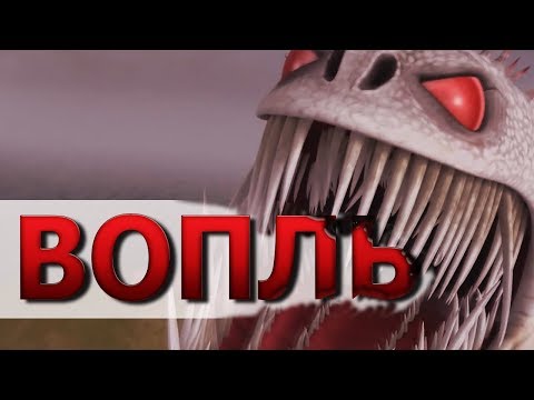 Видео: ВОПЛЬ СМЕРТИ. КТО ОН?