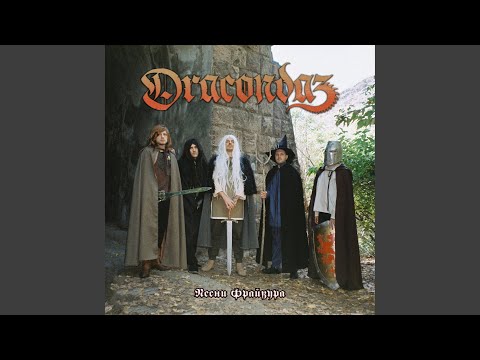 Видео: Сказ о принцессе