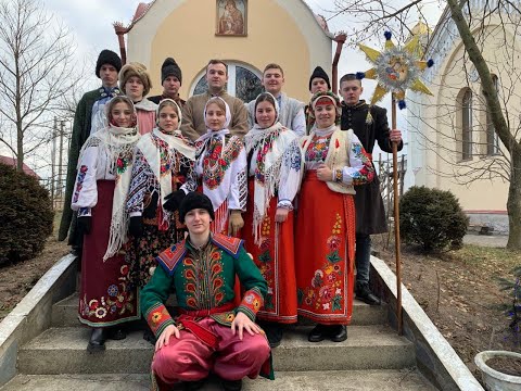 Видео: Коляда Мальчиці 2022р. (м)