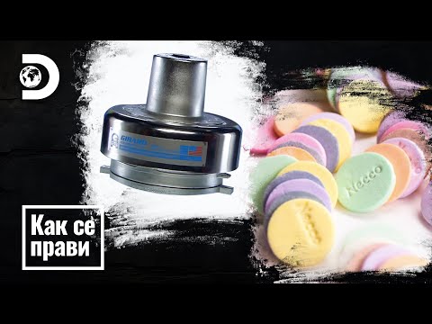 Видео: Сигурностен клапан и бонбони | Как се прави?