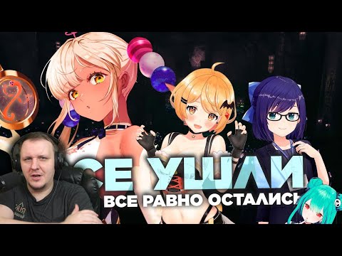 Видео: Витубинг на Пороге Перемен | Реакция на Cyborg Crab