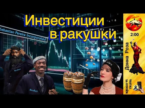 Видео: Телефонное мошенничество. Автор - Наталья Рамирес