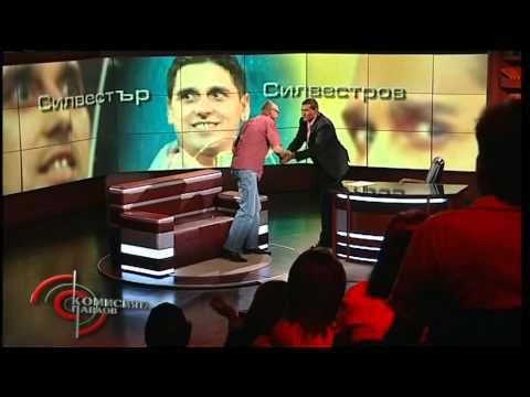 Видео: Силвестър Силвестров в Комисията Павлов