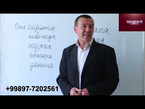 Видео: АРХИВ.РОД ТУШУНЧАСИ.ДАВОМИ.