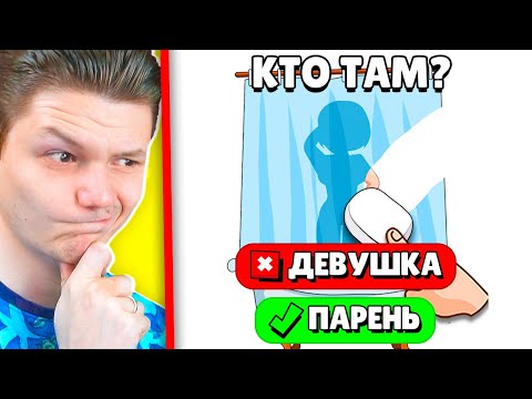 Видео: ТЕСТ НА КРИНЖ