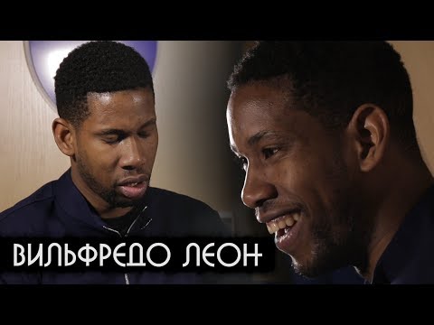 Видео: Вильфредо Леон : о возвращении в "Зенит", деньгах и расизме / WIlfredo Leon farewell interview