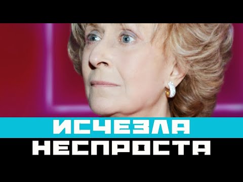 Видео: Трагедия Дубовицкой и бегство Воробей: Судьба звезд "Аншлага". Они исчезли неспроста?