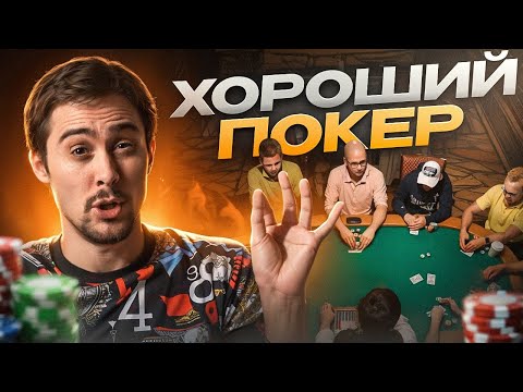 Видео: Разбор финалки с Федей Lorem – как играть на победу