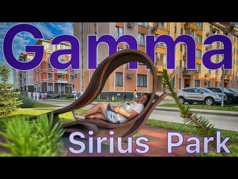 Видео: "Гамма Сириус Парк" - САМЫЙ подробный обзор. Смотри перед бронированием. Отель "Gamma Sirius Park"
