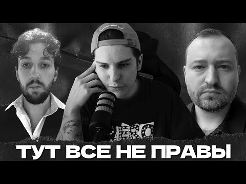 Видео: СЕИН МОЩНО ПРО БИФ БУКЕРА И ЗАМАЯ (И ЕЩЕ ПРО ХАСКИ)