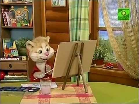 Видео: 🎨Шишкин лес - 080 - Кого нарисовал Коксик