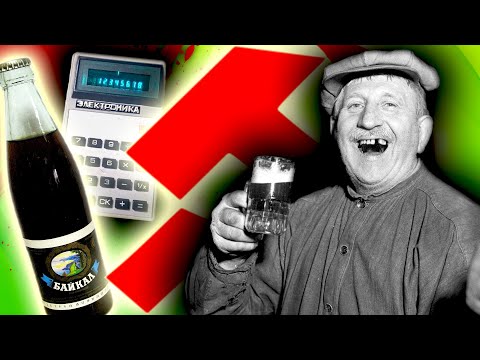 Видео: ТРЕШАК из СОВЕТСКОГО ЗОМБОЯЩИКА [Советская РЕКЛАМА НА ТЕЛЕКЕ – ТРЕШ ОБЗОР]