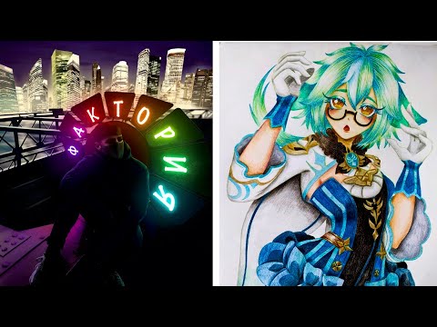 Видео: Творчество от подписчиков Фактории (часть 15)