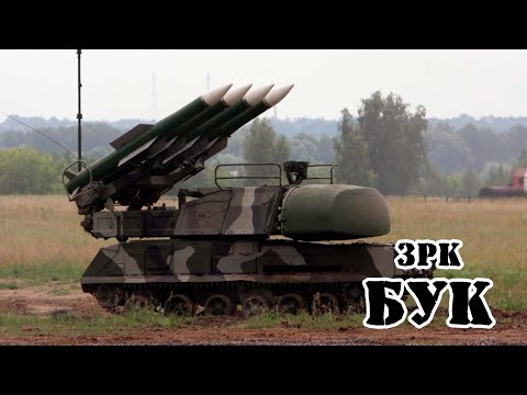 Видео: Советский ЗРК Бук || Обзор