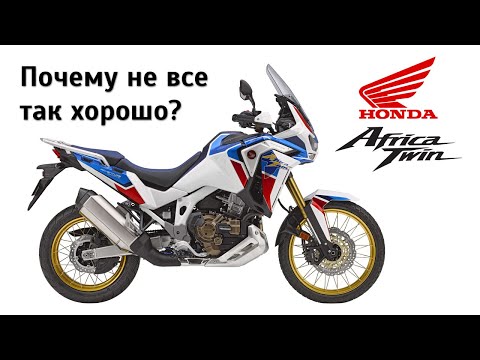 Видео: Честный обзор Honda Africa Twin Adventure Sports 2020