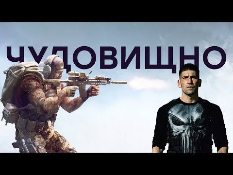 Видео: Зачем нужны леденцы. Обзор открытой беты Ghost Recon Breakpoint