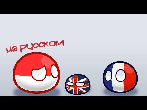 Видео: Реальные Пропорции Стран (часть 3) | Countryballs