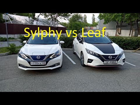Видео: Nissan SYLPHY EV vs LEAF беглое сравнение