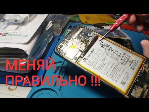 Видео: HUAWEI P8 lite(2017) Замена аккумулятора. Инструкция ✔️