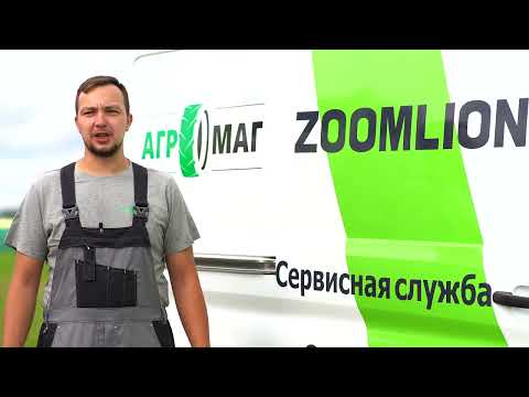 Видео: Zoomlion на Дне поля Ленинградской области - 2024.