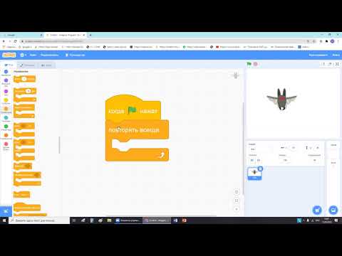 Видео: Кейіпкердің костюмін өзгерту