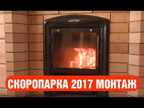 Видео: Подробный монтаж печи Скоропарки TMF в баню зимой в Сибири!