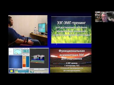 Видео: БОС в спорте продолжение