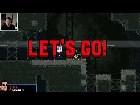 Видео: Пиксельный Марафон. Broforce #12 Boss Humongocrawler
