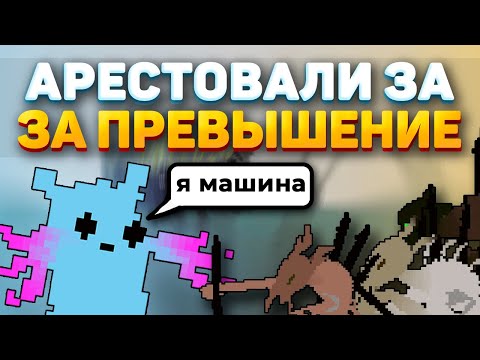 Видео: 3 НУБИКА ЛЕТАЮТ ЗА РУЧЬЯ В RAIN WORLD