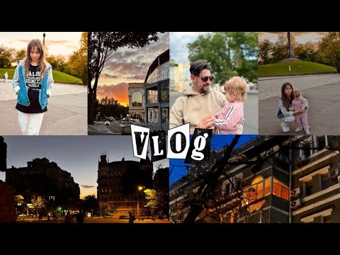 Видео: VLOG: осінній парк, покупки в останній день розпродажу 