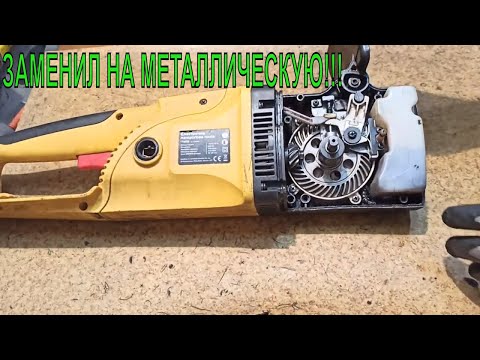 Видео: Достойная пила от exspert YT 4795 Ремонт электропилы. Замена шестерни на металлическую