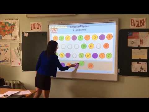 Видео: Семинар"Работа с интерактивной доской на уроках иностранного  языка "