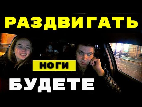 Видео: ПАССАЖИРЫ СВИНЬИ |НЕАДЕКВАТНЫЙ ТАКСИСТ.