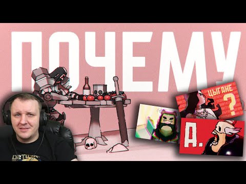 Видео: ИЗВИНИСЬ перед РЫЦАРЕМ! | 1 - 4 Серии | Реакция
