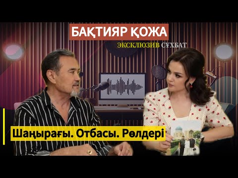 Видео: "ӘЙЕЛІМ 5 ЖЫЛ ТӨСЕК ТАРТЫП ҚАЙТЫС БОЛДЫ"