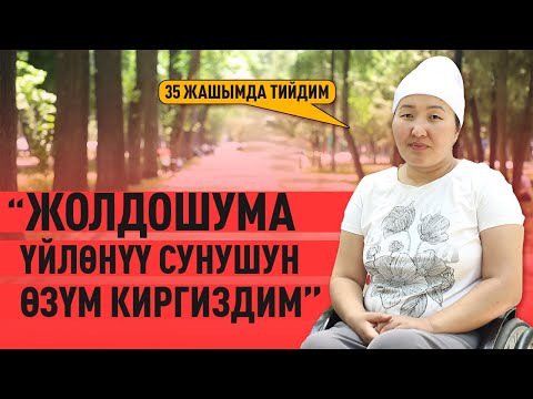 Видео: МЕН ӨЗГӨРГҮМ КЕЛЕТ. “Кызым жашоого шык берет” дейт Венера Исабаева