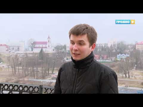 Видео: Гродно, о котором знают немногие