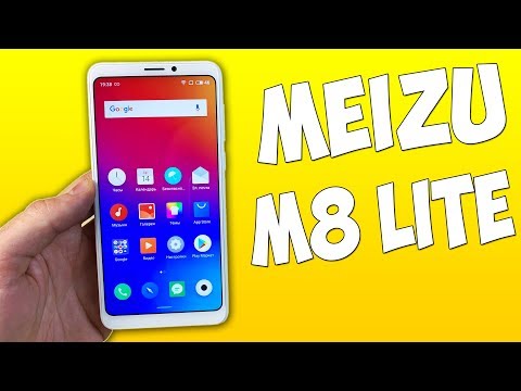 Видео: MEIZU M8 LITE - ОДИН ИЗ ЛУЧШИХ БЮДЖЕТНИКОВ 2019 ГОДА!