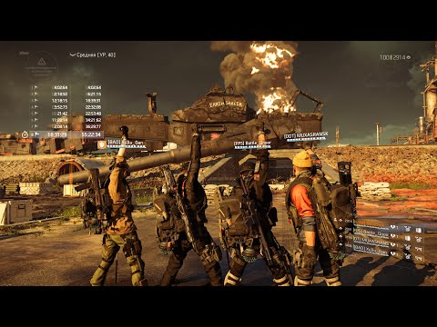 Видео: Tom Clancy's The Division 2 рейд на четверых Железный Конь, raid iron horse foursome (medium)