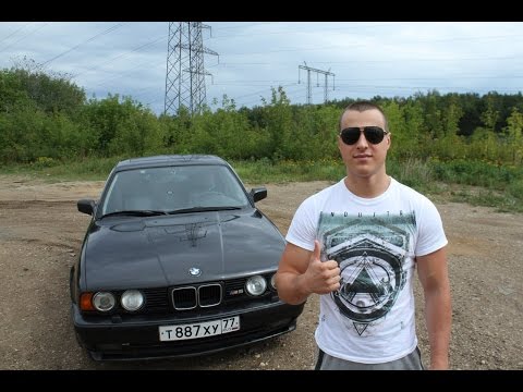 Видео: Тест Драйв BMW e34 M5