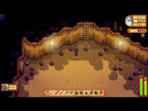 Видео: старді валі №49