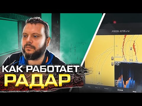 Видео: Обзор систем катера. HONDA BF225 D в действии. Работа радара. Носовая подрулька.