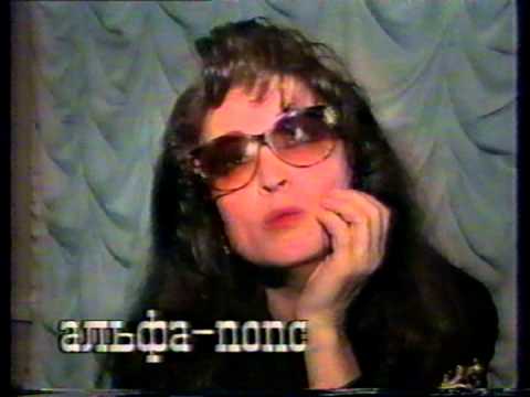 Видео: София Ротару Нижний Новгород 25 05 1994