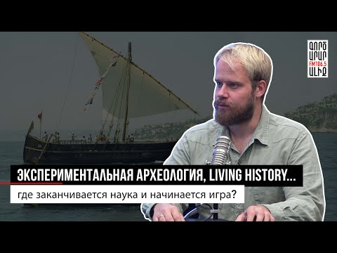 Видео: Реконструкция прошлого. Кармир-Блур. "Коридоры времени". Эпизод 1